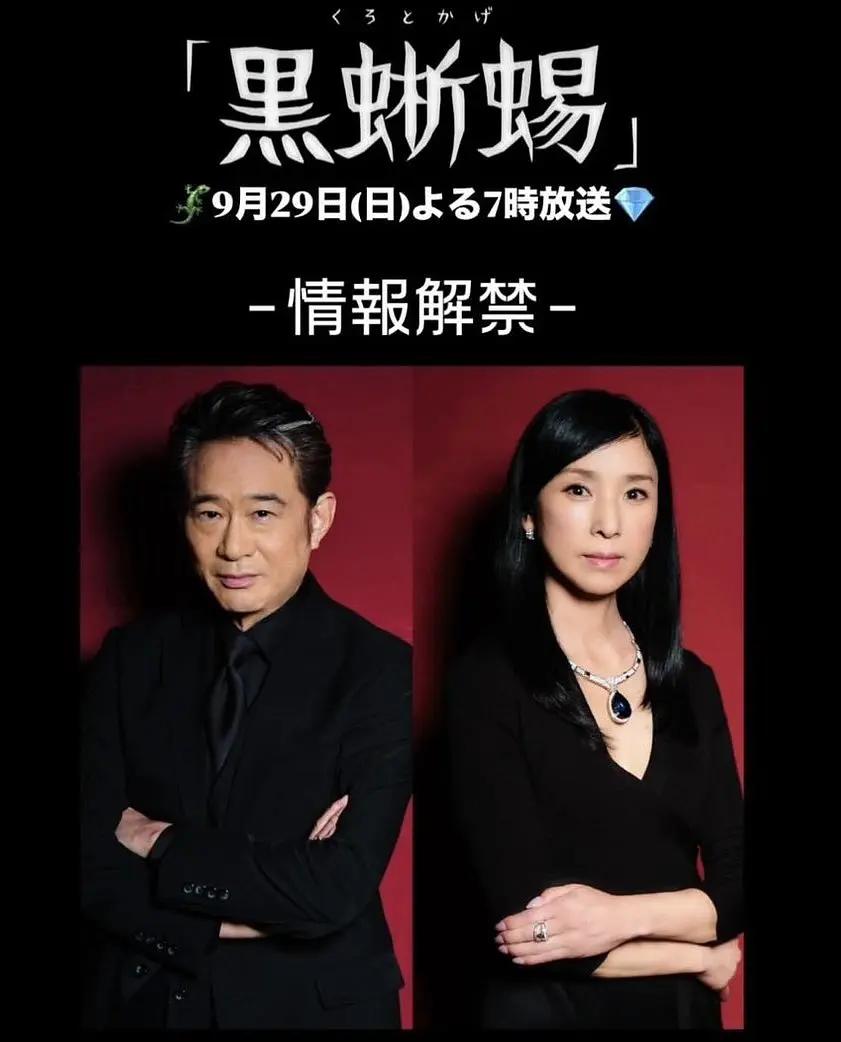 久久激情性爱
