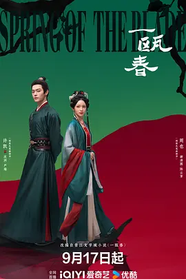 九九九免费观看视频