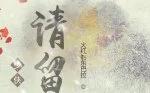 海量资源欢迎观影体验