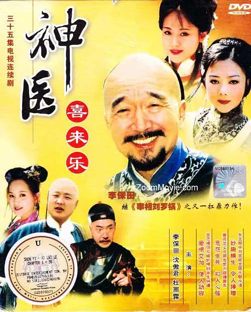 丝袜一区二区三区在线观看