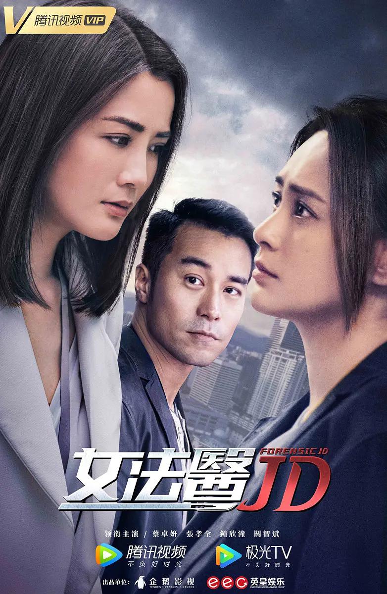 《朋友夫妇:交换》2