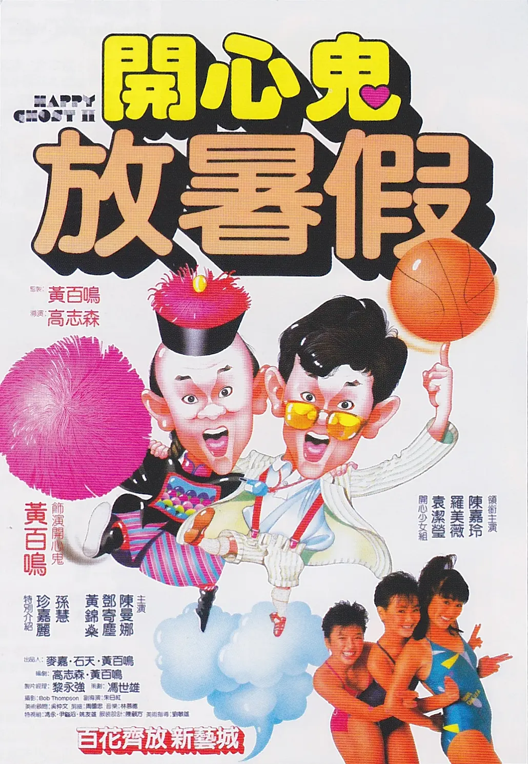 精品一区heyzo在线播放