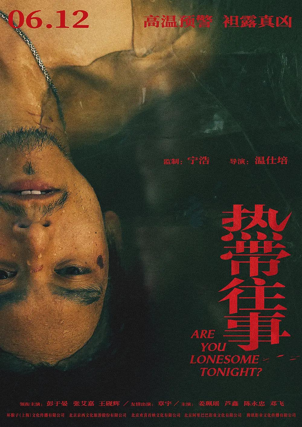 日韩精品视频在线观看免费,亚洲电影第一页,亚洲国产一区二区三区网站,亚洲av日韩av无码av一区二区三区,国产∨亚洲v天堂无码久久久,人妻中文字幕无码2020,性久久久久久久,天堂资源最新在线 - 4k电影完整版在线观看