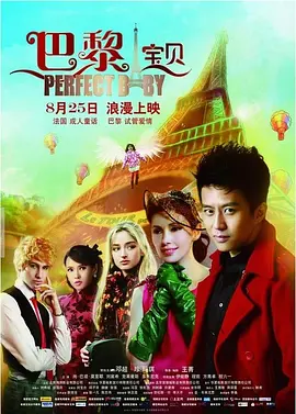 天天躁夜夜躁很很躁