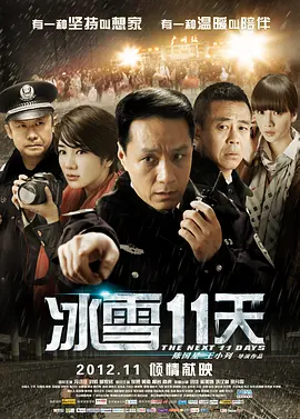 野花社区免费观看在线观看3