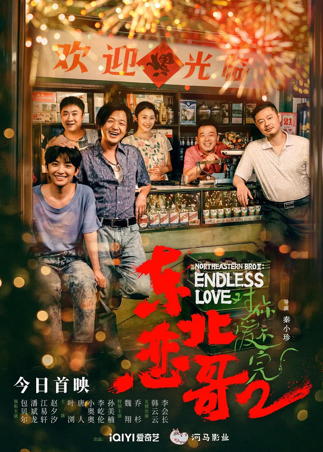 回复者术之重启-bt磁力链韩国电影在线观看