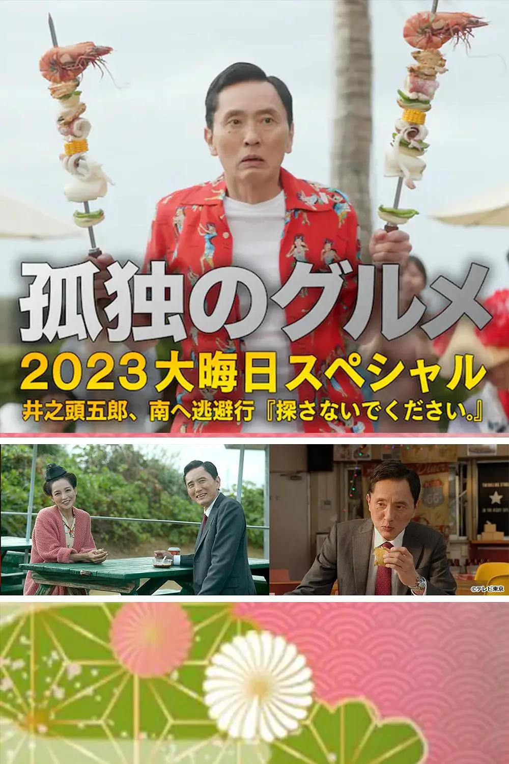 91久久精一区二区三区大全