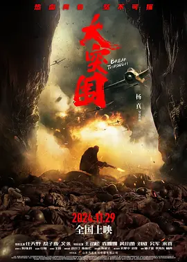 欧美日韩中文三级网