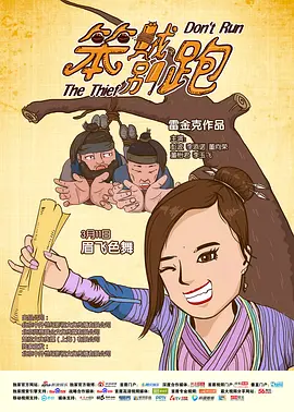 未满十八周岁未成年人请自觉离开