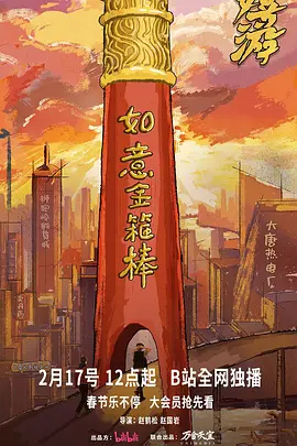 无码av不卡在线看dvd