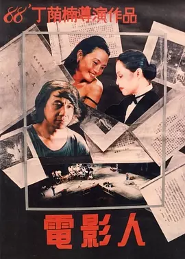 99精品久久99久久久久