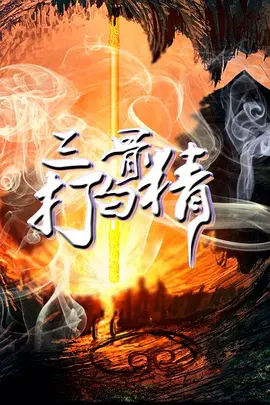 亚洲国产精品一区二区久久hs