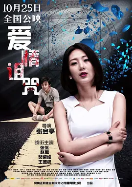 亚洲av综合永久无码精品天堂