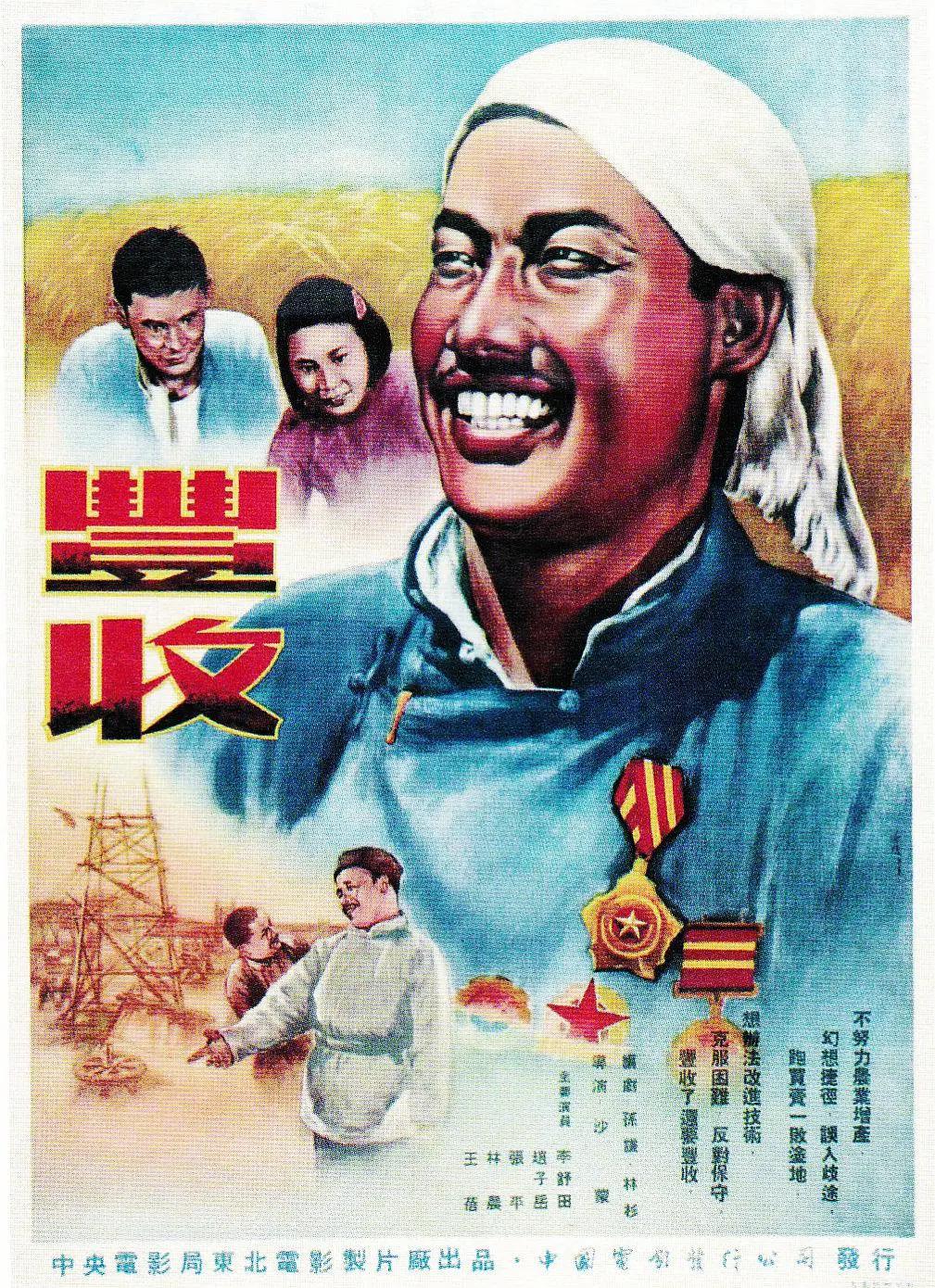 久久五月天性爱视频