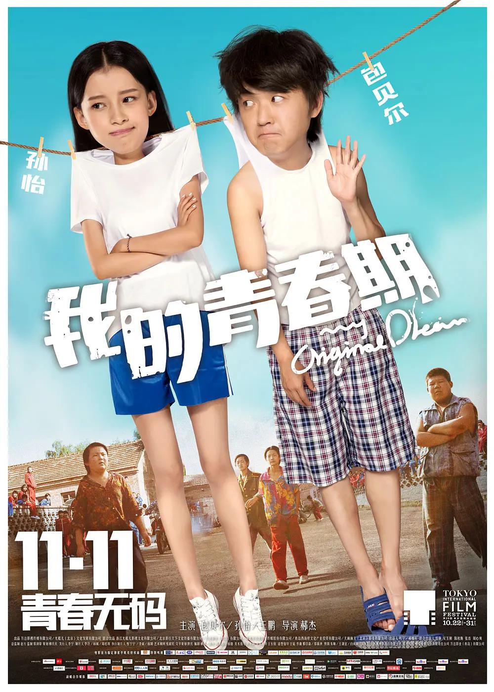 国产精品嫩草影院线路