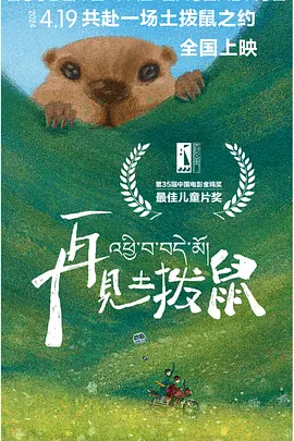 玖玖爱影院