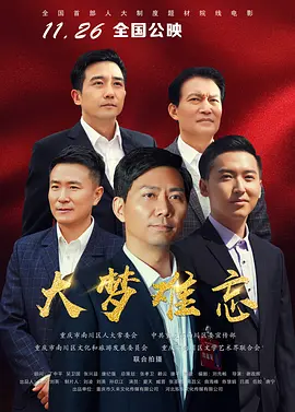 国产视频精品免费视频