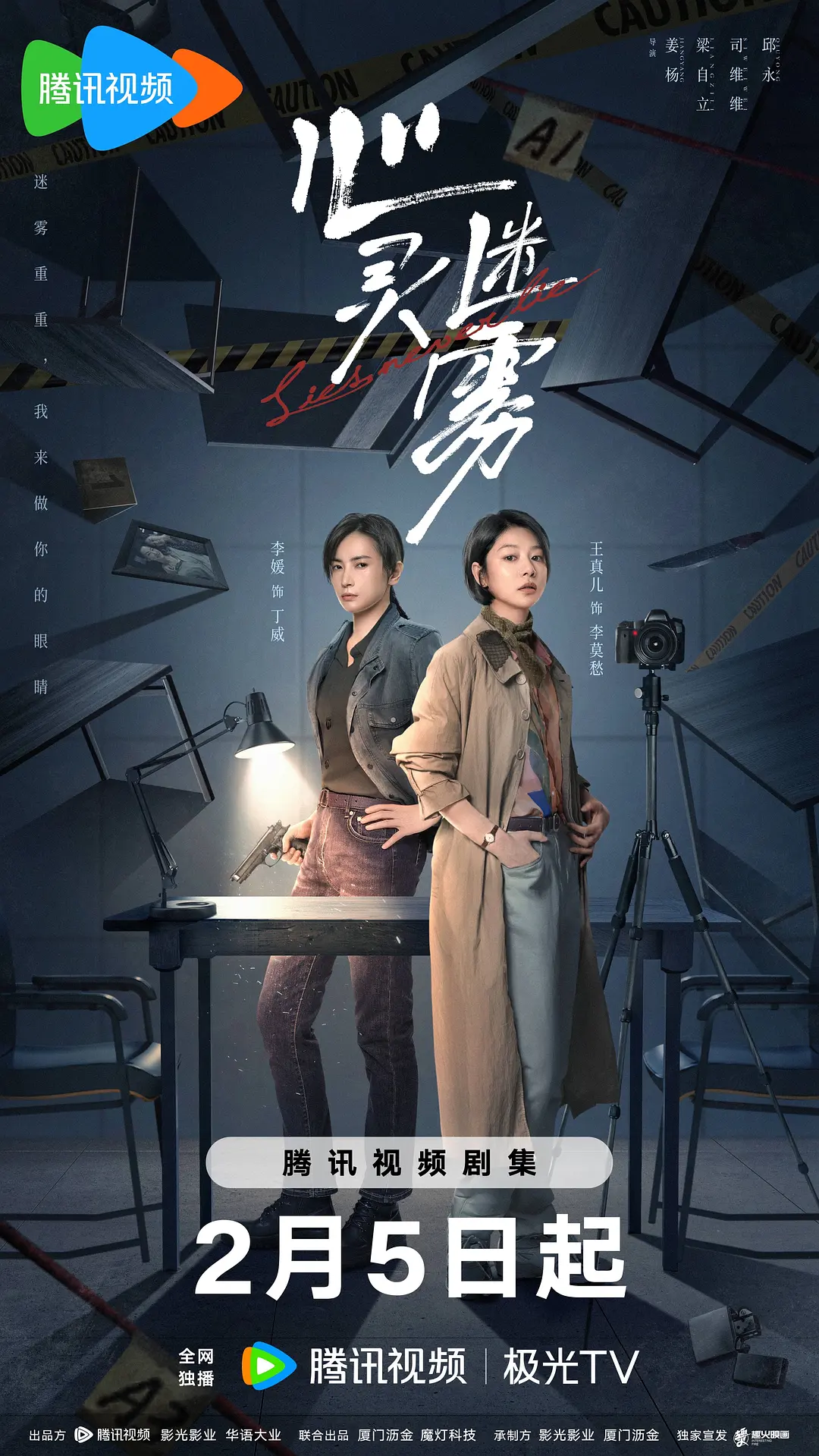 精品国产高清自在线一区二区三区