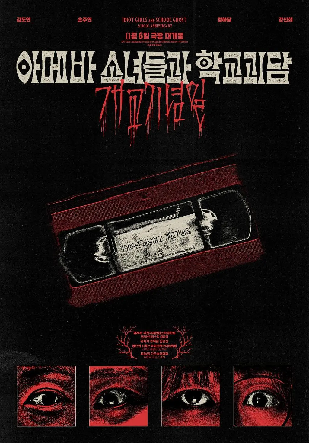 亚洲高清日韩精品第一区