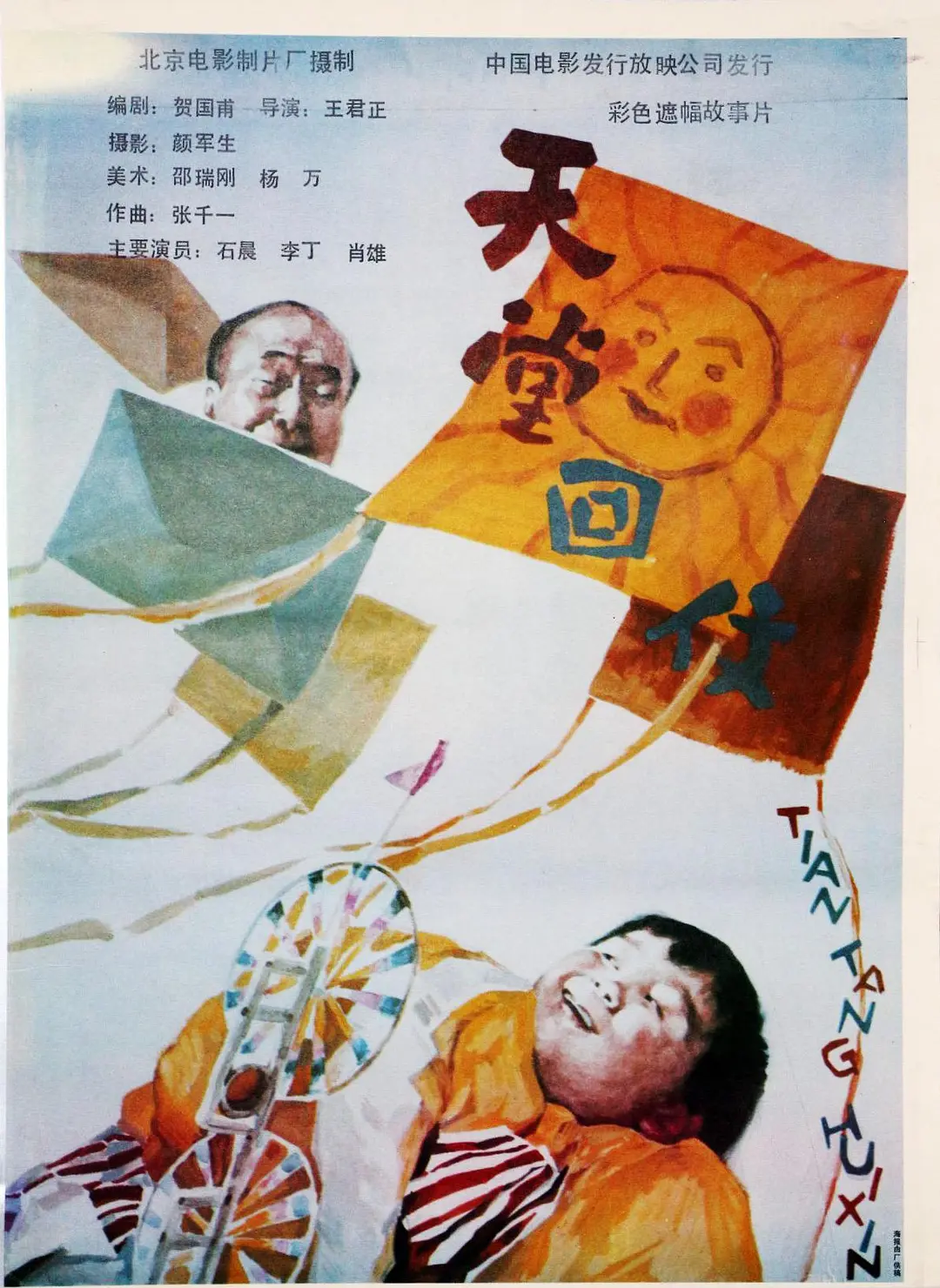 动漫无码在线观看
