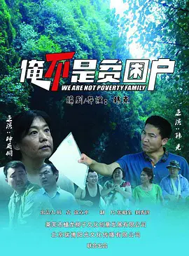 色男人在线电影视频网站