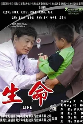 亚洲精品综合久久中文字幕