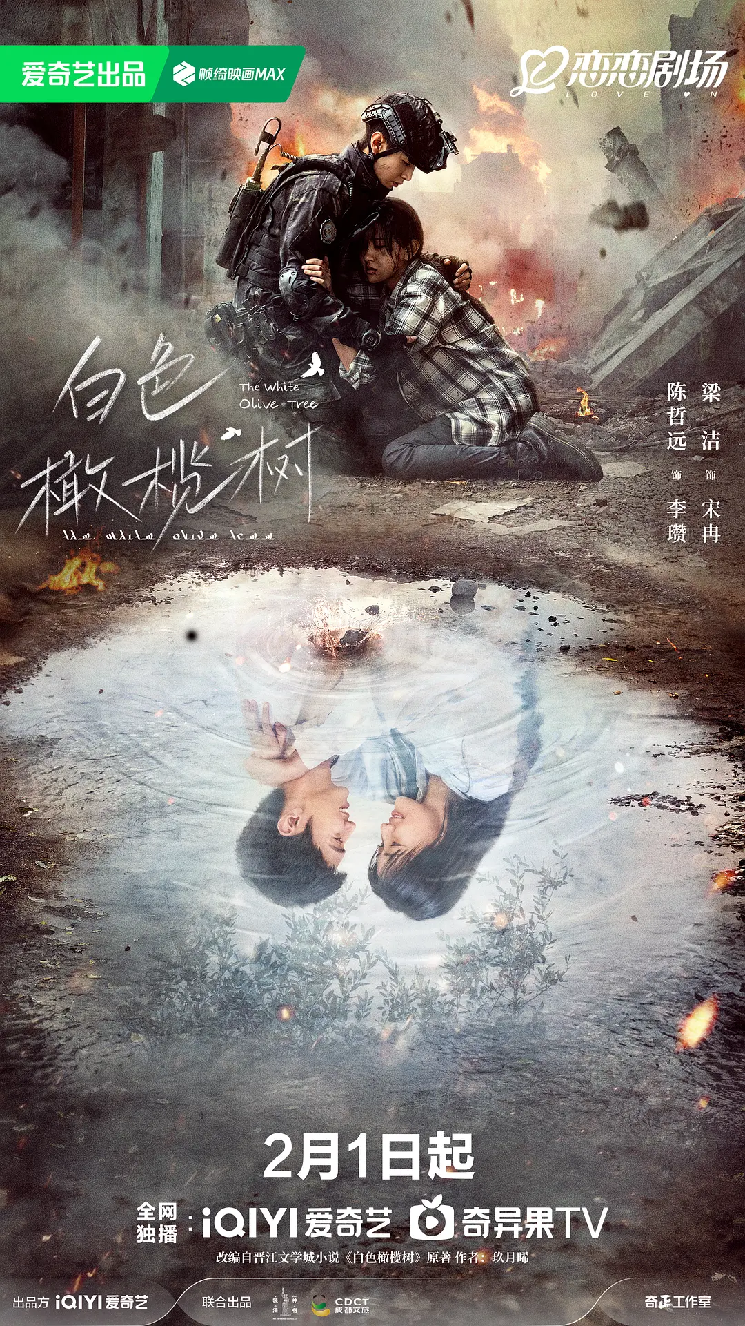 四虎精品成人免费网站