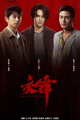 午夜色视频