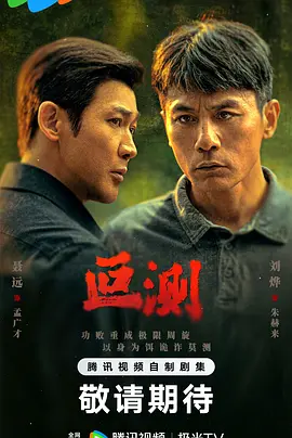 扒开女人两片毛茸茸黑森林视频-迅雷看看高清免费观看