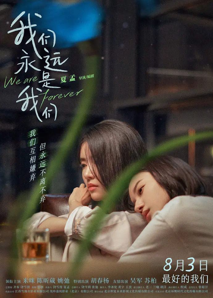 天天啪日日摸天天摸人人看