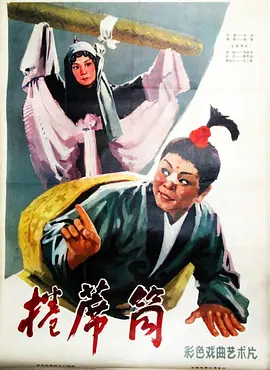 男生操女生视频网站