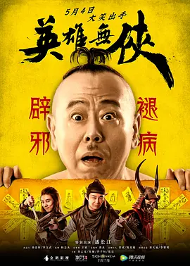 久久久久国色a