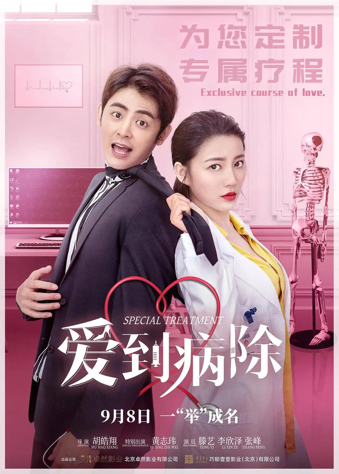 亚洲碰碰人人成人熟a久久