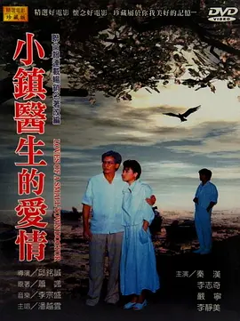 秘密教学子豪我们再做一次吧土豪