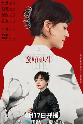 秋霞A片