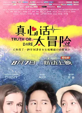 亚洲v国产v天堂a无码二区