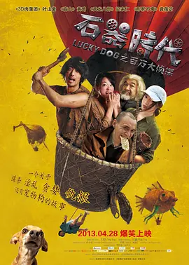 午夜精品久久无码电影