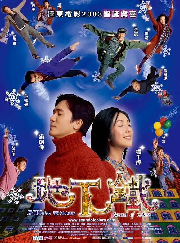 人与动人物xxxx毛片人与 - 神马电影免费观看