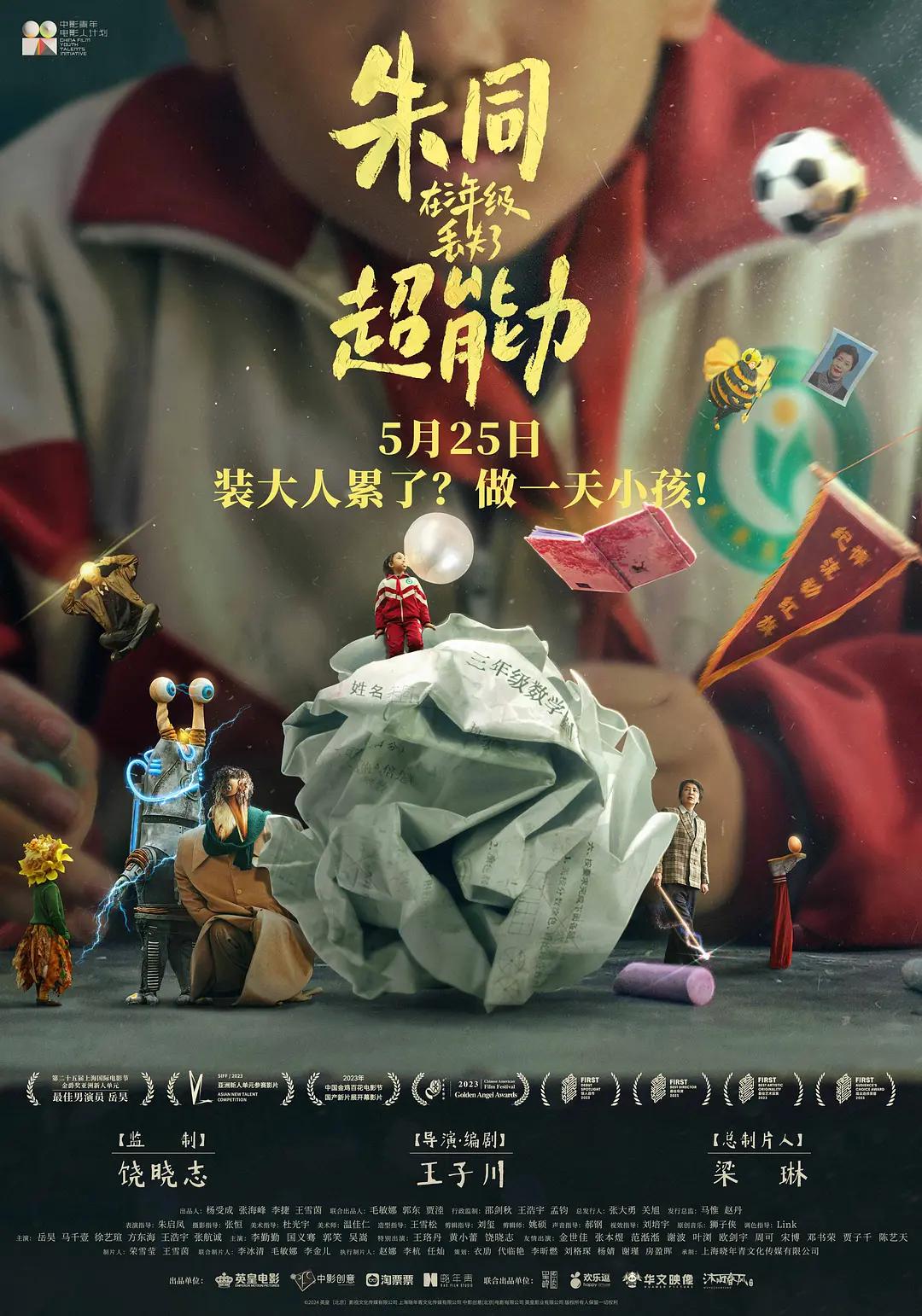 日韩精品无码视频免费专区