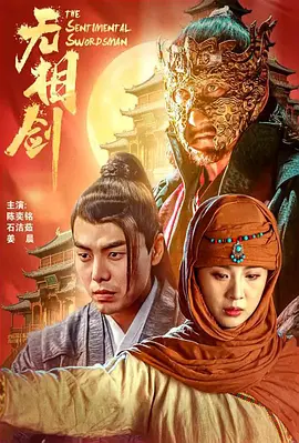 国产精品成人免费视频不卡