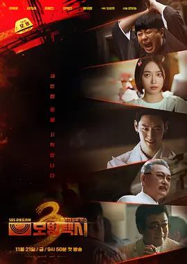 无遮挡h肉动漫在线观看 - DVD在线视频播放