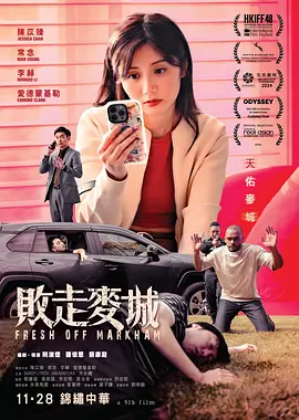 精品无码一区二区三区蜜桃免费