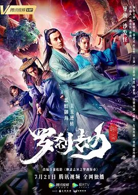在线观看免费app