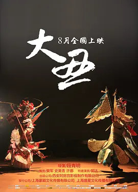 国产久久国产精品久久精品