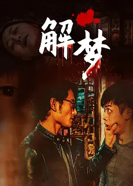 国产亚洲精品日韩综合