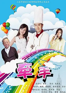 挽起裙子跨开双腿运动