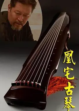 国产91对白露脸在线观看