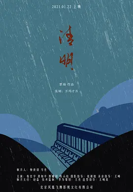 精品国产午夜肉伦伦影院