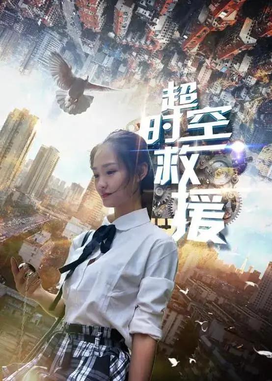 萌白萌视频在线观看