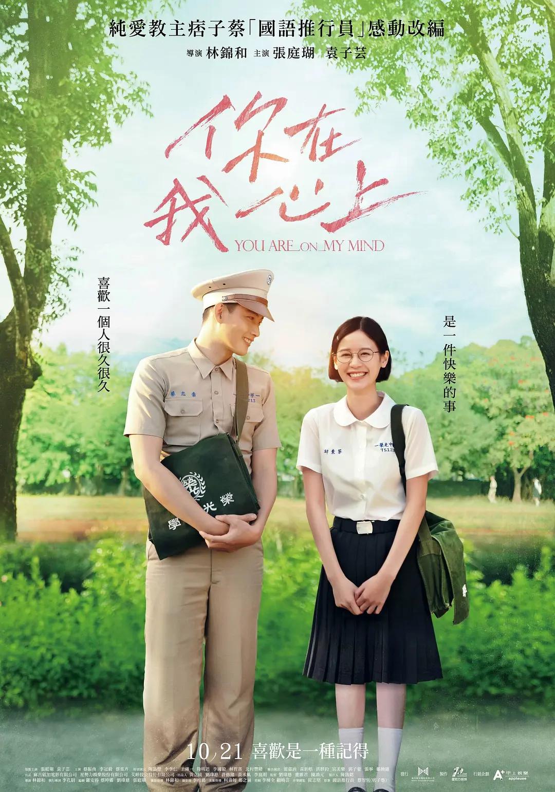 在线毛片观看
